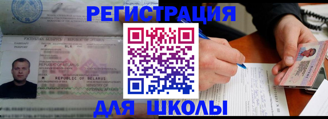 пропишу в квартире в Мытищах